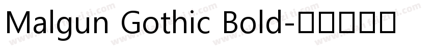 Malgun Gothic Bold字体转换